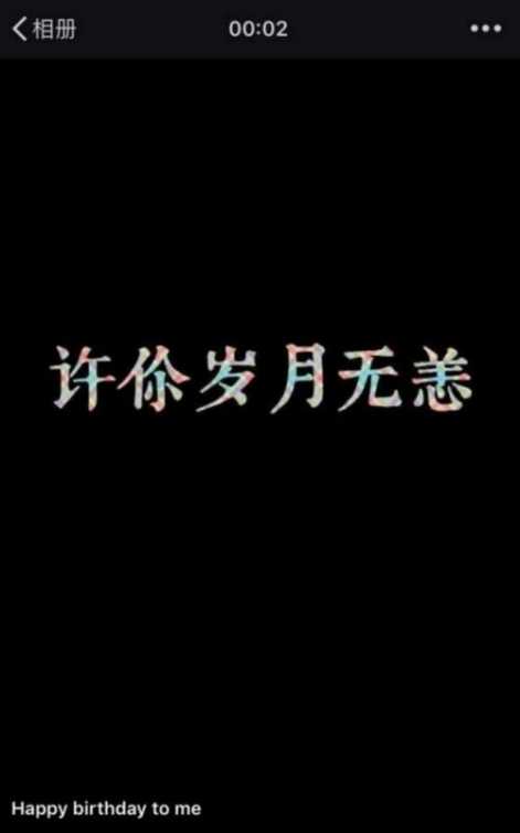 更有趣的朋友圈