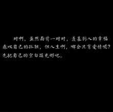 令人遗憾的夜晚朋友圈