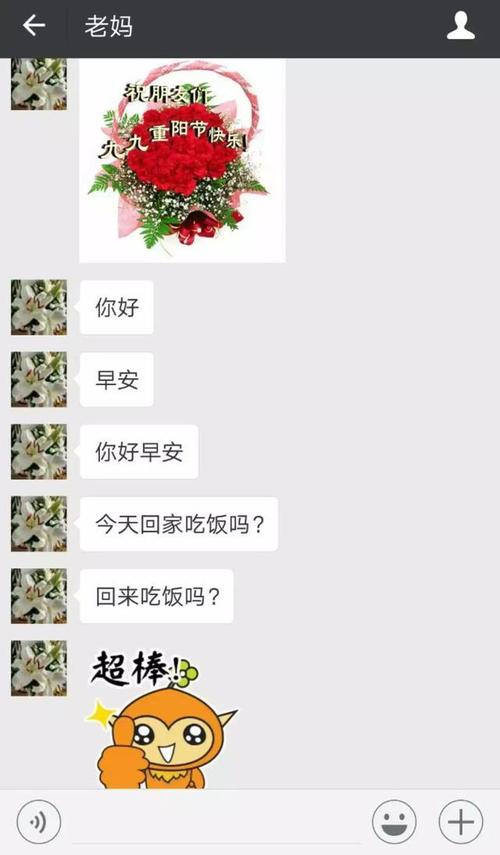 最新的友谊很棒