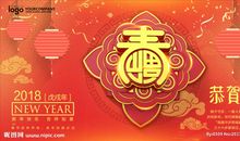 新年调皮个性祝福语