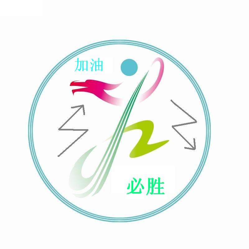 公司口号霸气押韵简单