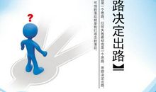 2021激励自己的格言