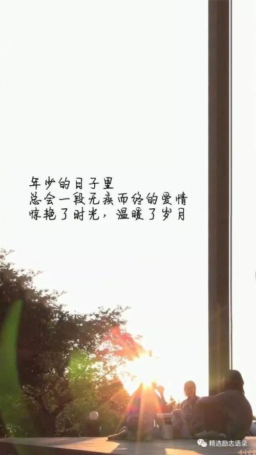 朋友圈的独特句子