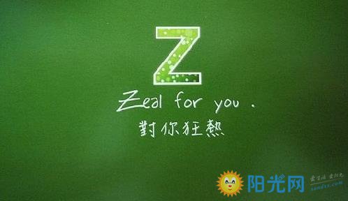 中学生励志英语短句