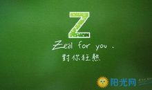 中学生励志英语短句