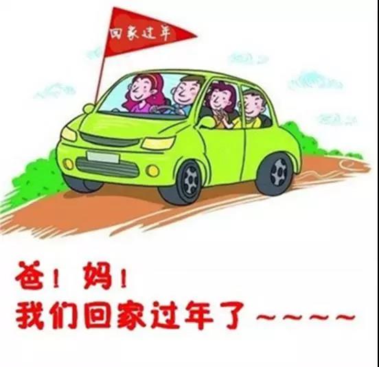 中国新年心情的短暂句子1