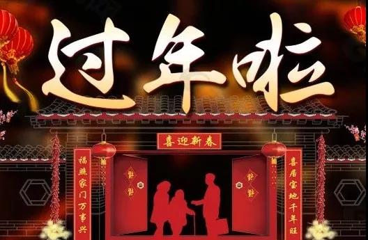 46.沉重的运动很大，我会为新的一年做好准备，吃更多。