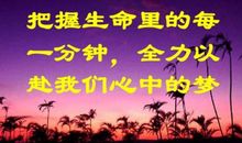 霸气的pk挑衅口号