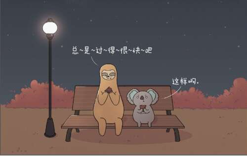 温柔的宝藏短句温柔非常童话珍惜2