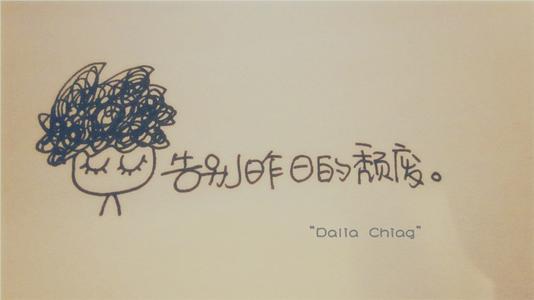 想想令人心碎的句子1的前身