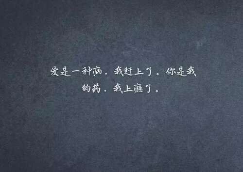 成为一个诚挚的经典句子2