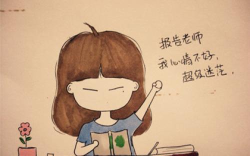 个人被击败的句子1