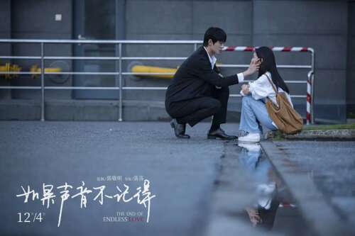 “如果你不记得了”