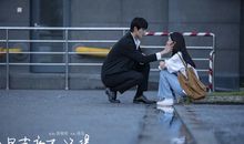 《如果声音不记得》