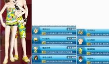 炫舞情侣印象8个字霸屏