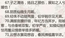 关于医学生的名言