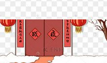 2021年新年打油诗