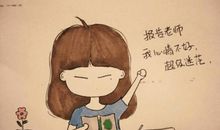 说出女人心声的句子