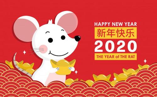 Tudo 2020祝福