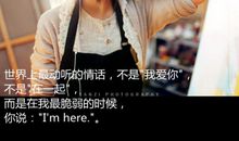 说爱一个人的情话