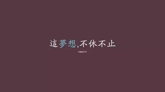 困惑的朋友圈句