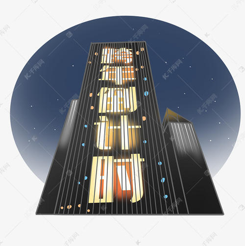 20，然后见2020，你是2021！过去不回顾，它不会只是未来。