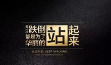 唯美励志的文案