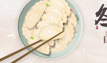 冬至发朋友圈的祝福语简短