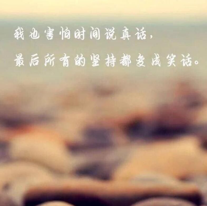 悲伤的心碎句子2