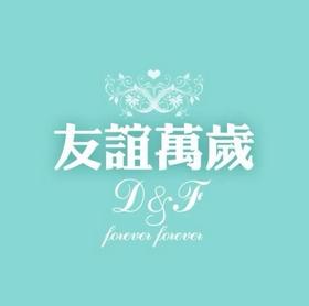 徐志莫的忠诚判决