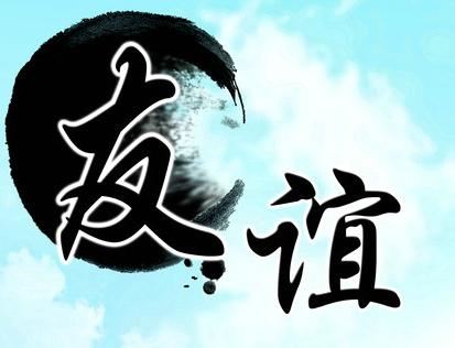 徐志莫的忠诚句子1