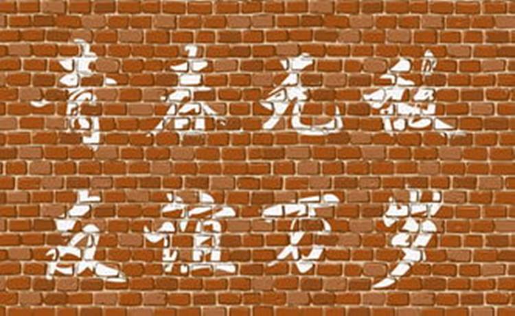 友好的爱情句子转型1