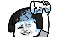 适合没钱时发的朋友圈文案