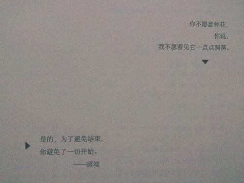 文艺情话短句小清新