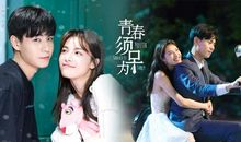 90后的青春的句子