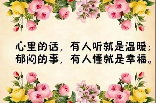 朋友圈正面句子