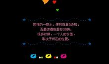 情侣空间留言情话