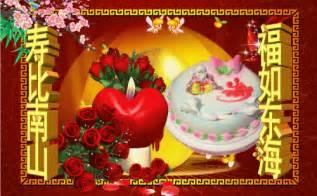 老人生日贺词(祝词)