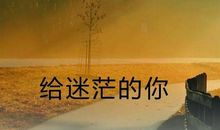 给心上人的新年祝福语