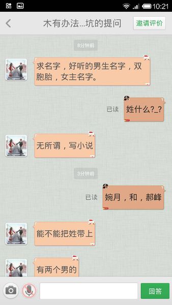 网名称男孩成熟