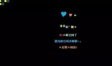 非主流留言火星文