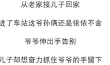 朋友圈让人感动的句子