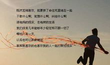 今生缘有关友情句子