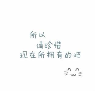 初中古代诗歌表示友好句子1