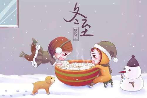 40，分层祝福，混合芳香，甜蜜，让你健康健康，忘记寒冷，享受热饺子。冬至，问候，愿你的生命和美丽，光滑。冬天的图片