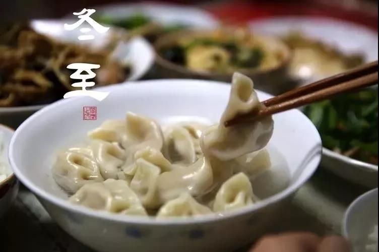 关于冬至的图片2