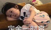 双十二发朋友圈的搞笑说说