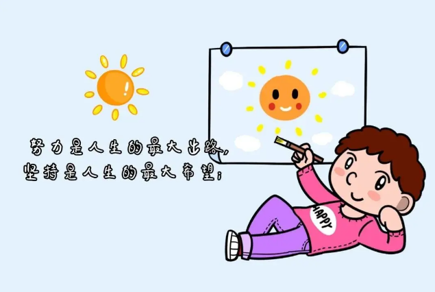 28,无论多么光滑,粗糙,生命所在,所有生命都应该是不可接受的,总是在做生活,一定不是生命的生活。