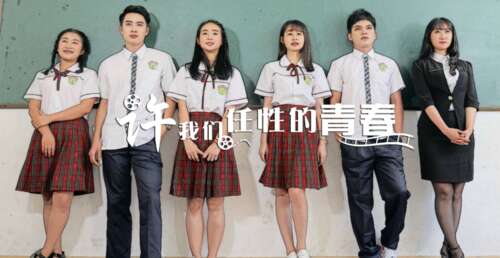 学校青年句子美丽短1