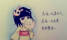 想念一个人的句子友情